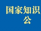 2024年6月1日起專利證書改版